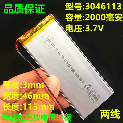 平板超薄国产手机大容量M93m83