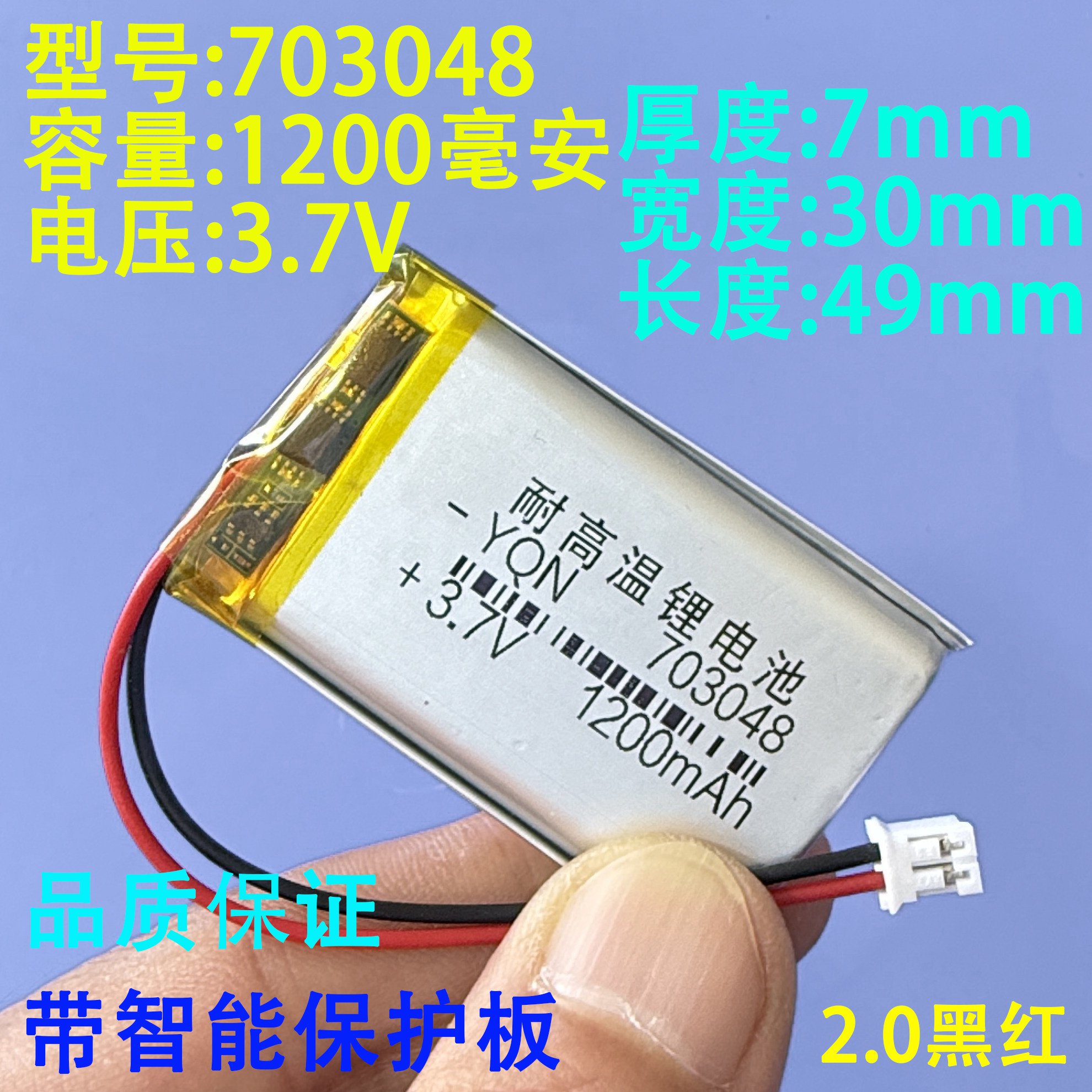 火火兔早教故事机锂电池3.7v聚合物F6 F1 F3 G5 G6 G7可充电mp3