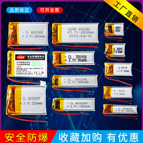 进口品质蓝牙耳机内置电池大容量