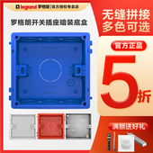 罗格朗开关插座暗装 底盒86型通用连体入墙家用墙壁预埋接线盒tcl