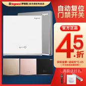 罗格朗门禁开关面板逸景86型暗装 自动复位回弹出门按钮开关常开