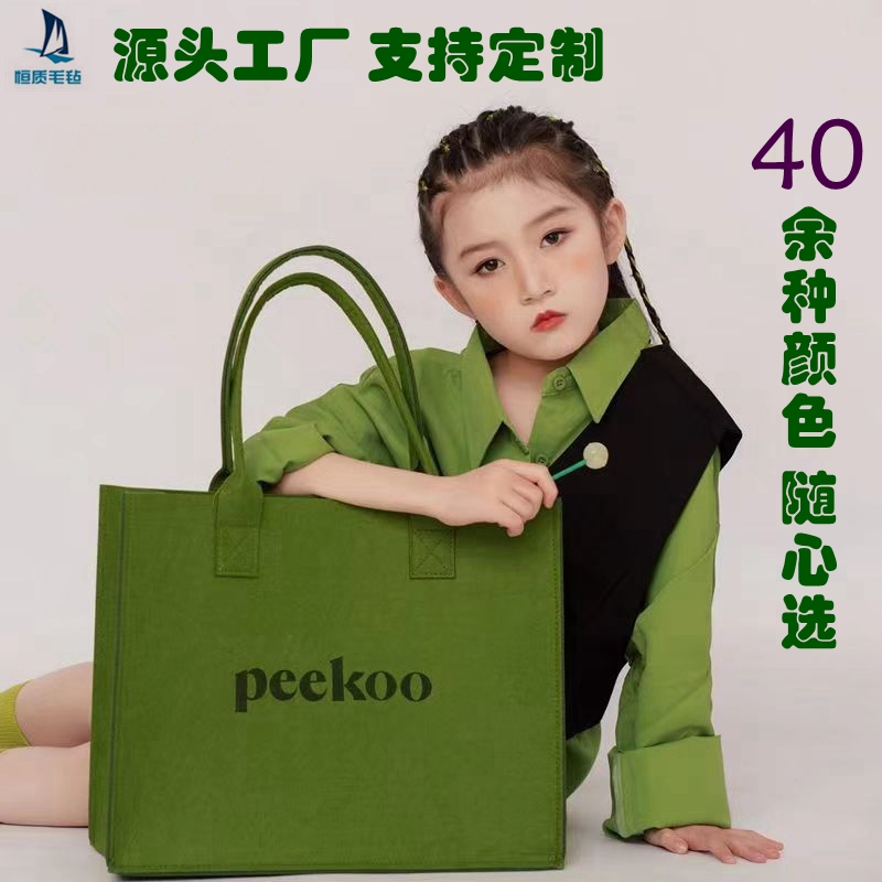 毛毡手提袋简约时尚百搭可定制