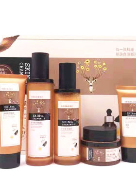 佩兰诗洋甘菊护肤品舒缓修复抗敏