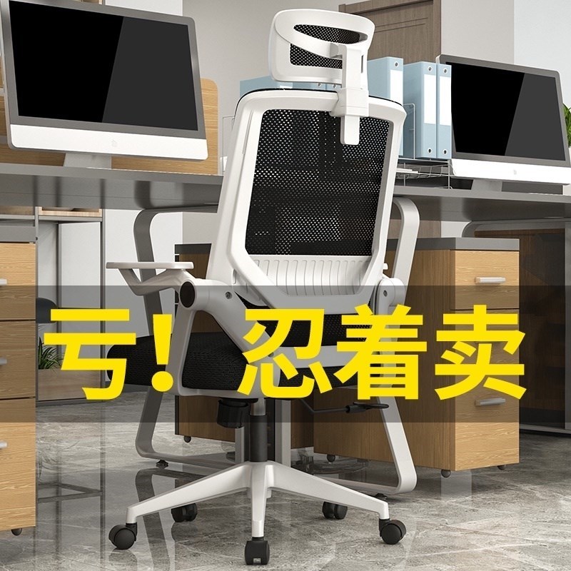电脑台式桌办公专用椅子套装带键盘托科技感电竞酒店桌椅一套