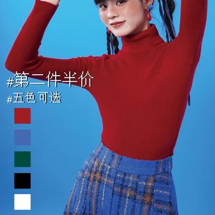 NOPMOB 第二件5折 百搭红蓝绿黑白色修身显瘦高领打底针织衫上衣