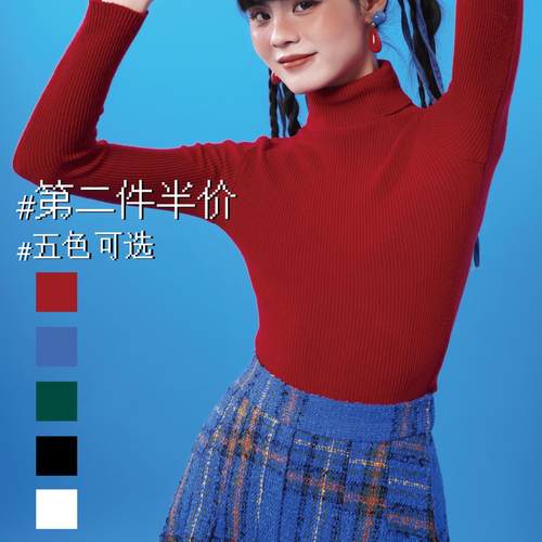 德绒羊毛高领打底针织衫