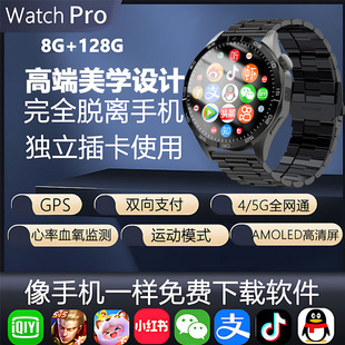 彬格5G全网通智能电话手表插卡视频通话成人手表APP自由下载