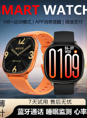 崇戴【超薄机身】智能手表蓝牙通话消息提醒离线支付手环HD17
