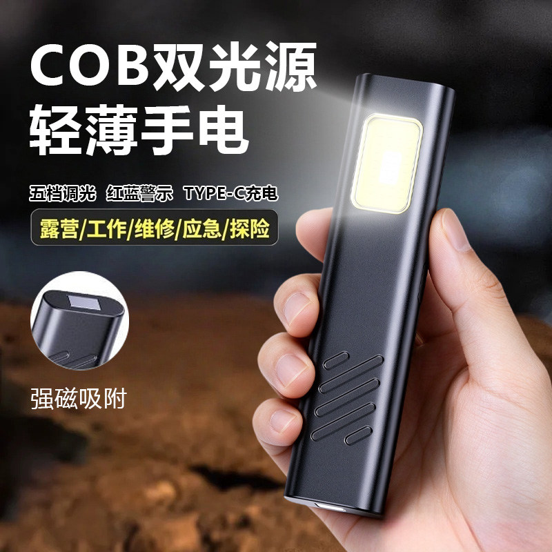 新款透明打火机灯挥手感应头灯双向照明手电筒强光超亮工作灯