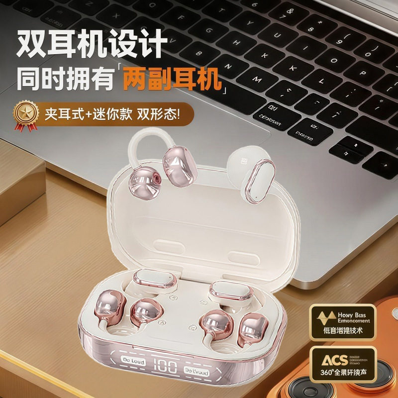 柏林之声迷你高颜值全景声级降噪入耳式续航高音质辅听耳机GT66S