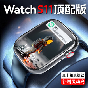 崇戴抢先版智能穿戴华强北s11 ultra3智能手表多功能watchX6P