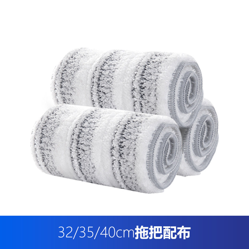 帝拖拖布尘推头拖把头32*12cm双边脏清分离拖把原装替换布,家庭/个人清洁工具,尘推头,淘宝优惠券,粉丝福利购,淘宝优惠卷