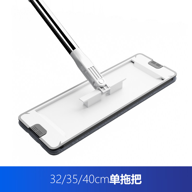 帝拖自动清洗机平板拖把拖布不锈钢杆墩布拖地神器刮地拖家用拖把,家庭/个人清洁工具,平板拖把,淘宝优惠券,粉丝福利购,淘宝优惠卷