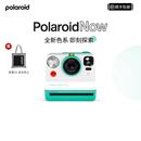 顺丰闪发 薄荷绿 Polaroid宝丽来Now拍立得一次成像相机 官方正品