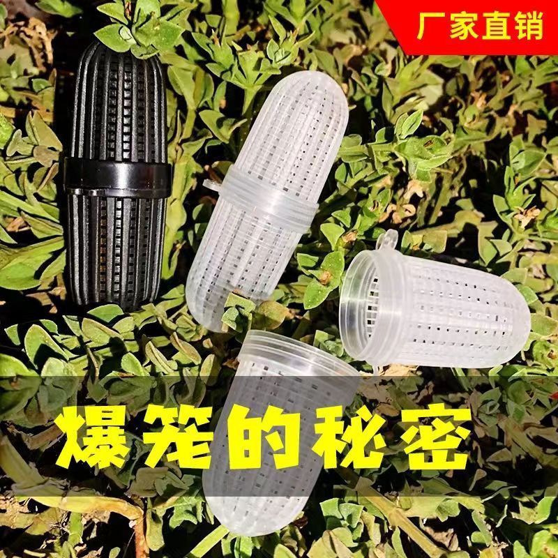新款诱饵球夜光自诱鱼发光饵料球蚯蚓盒鱼虾笼鱼笼打窝大号加厚