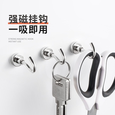 磁铁挂钩超强吸力磁吸厨房吊钩无痕免打孔门后冰箱钥匙吸铁石磁性
