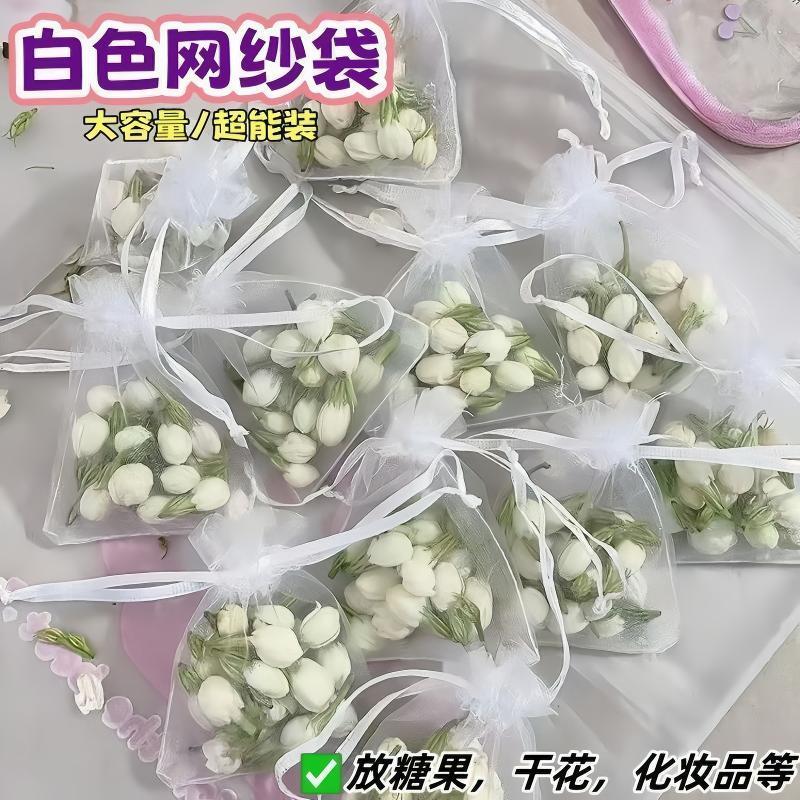 透气网纱抽绳香包袋空袋衣柜DIY香囊干花艾草药材收纳束口袋便携