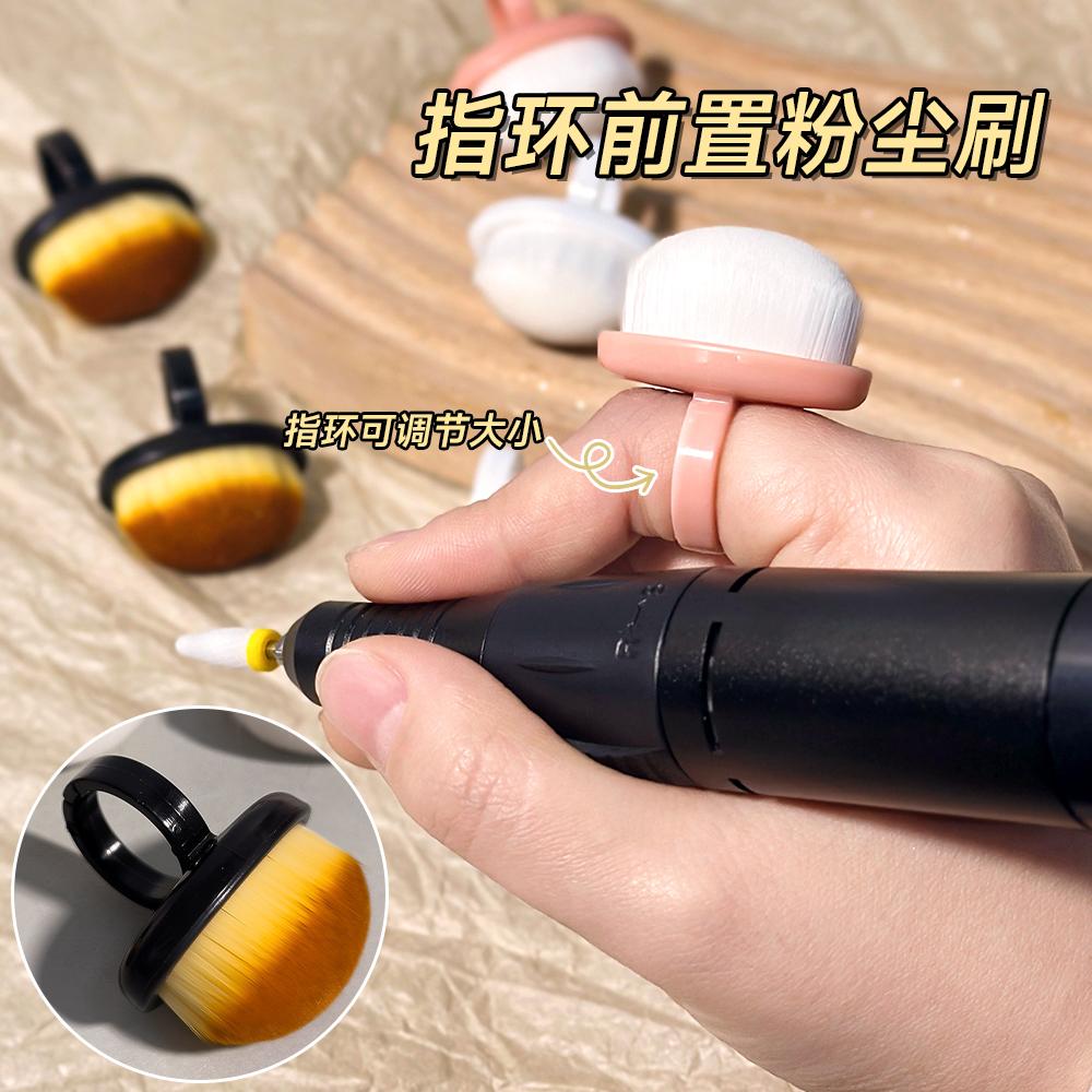 打磨指甲前置处理后缘戒指扣款刷