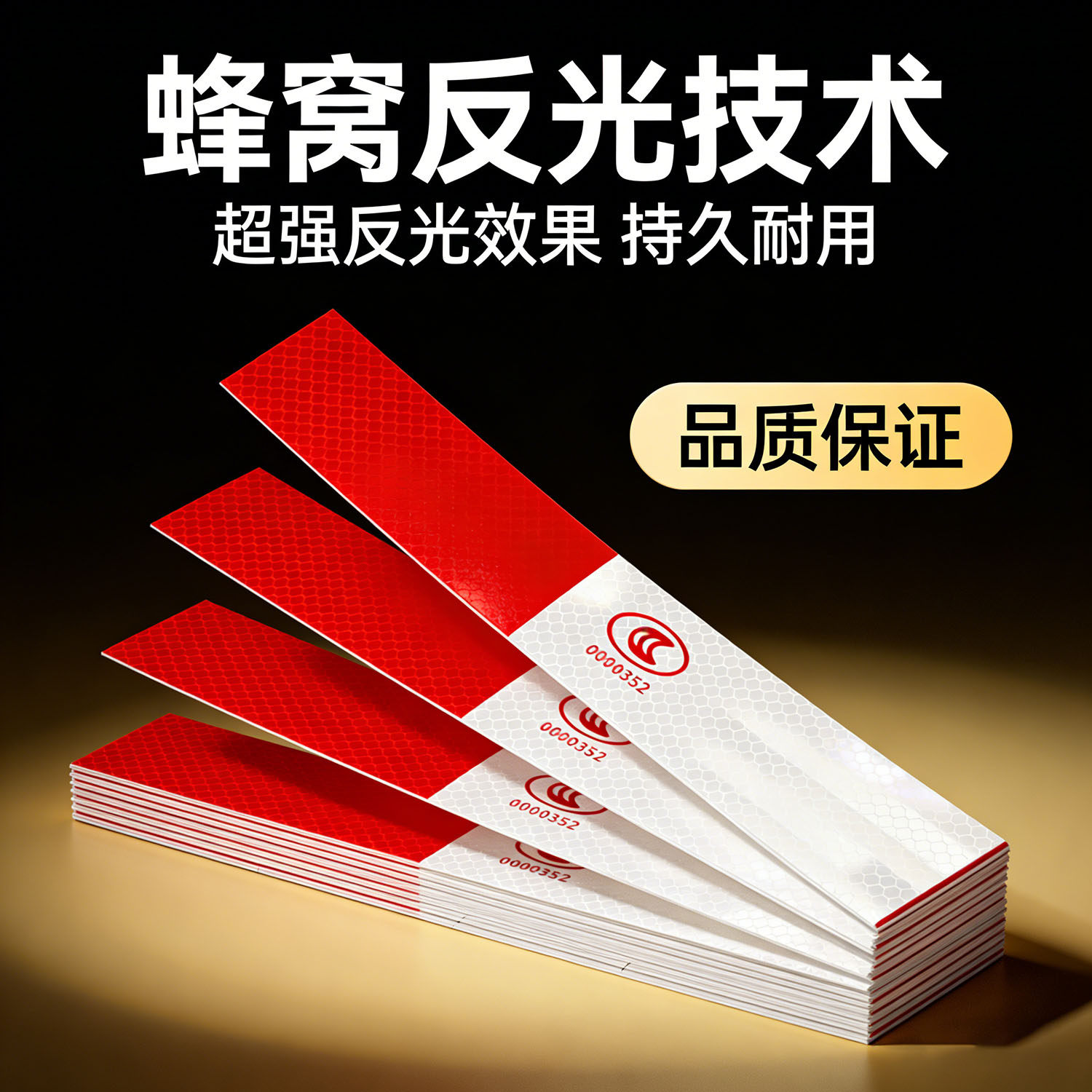 货车挂车反光贴条纸注意车距夜间夜光反光车身贴胶贴警示标识年检