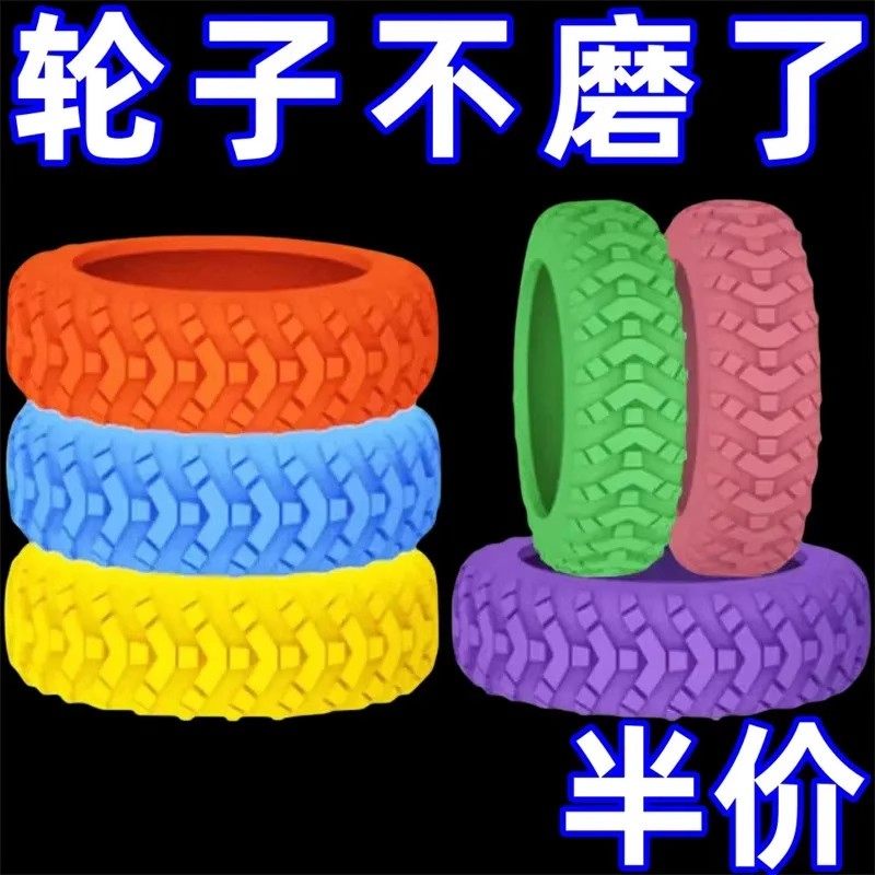 行李箱轮子橡胶套保护套拉杆替换硅胶静音万向轮小号滑轮胶圈配件