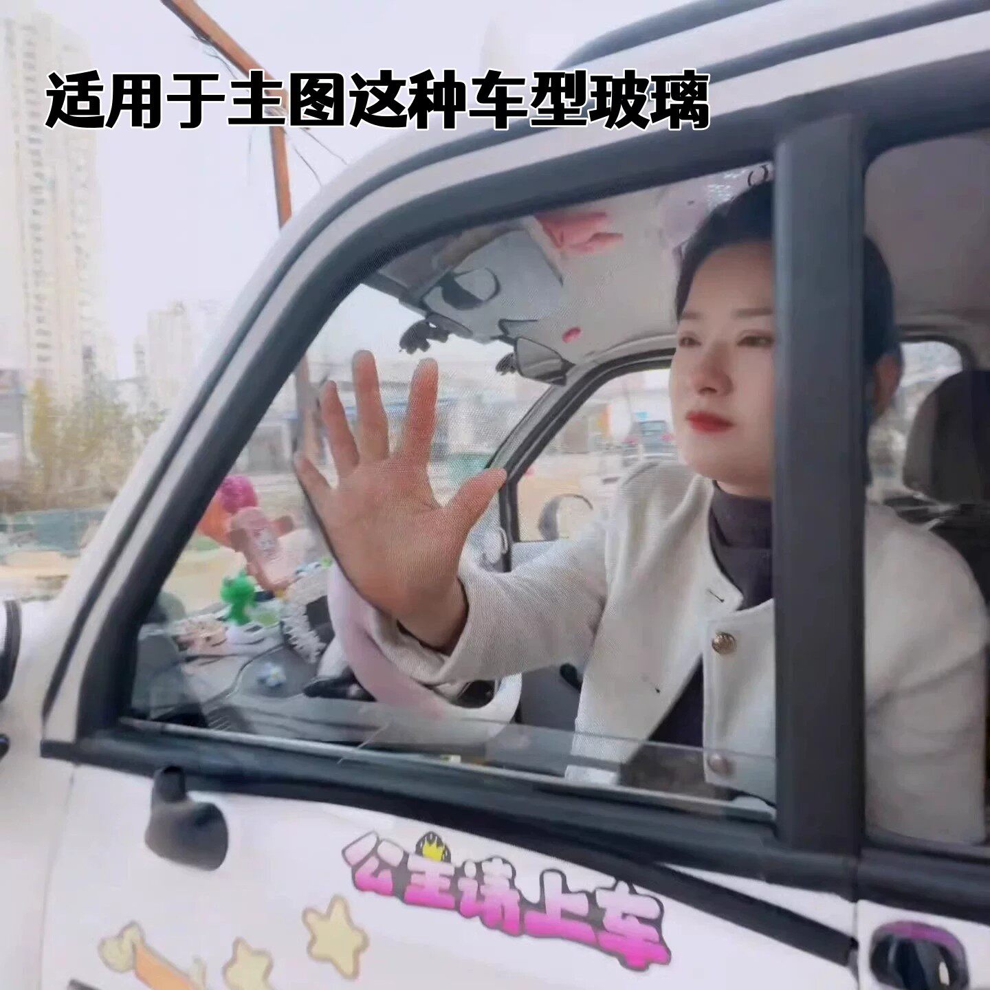 电动三轮车防蚊网夏季防晒纱窗
