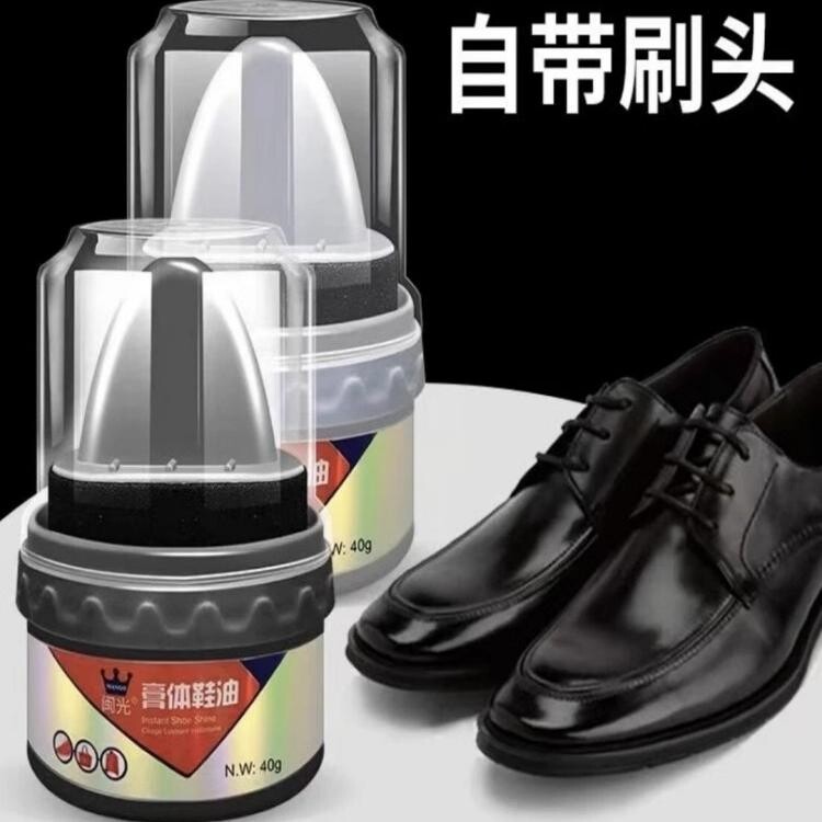 闽光膏体鞋油皮鞋油上光滋养鞋擦皮具护理真皮保养无色鞋油