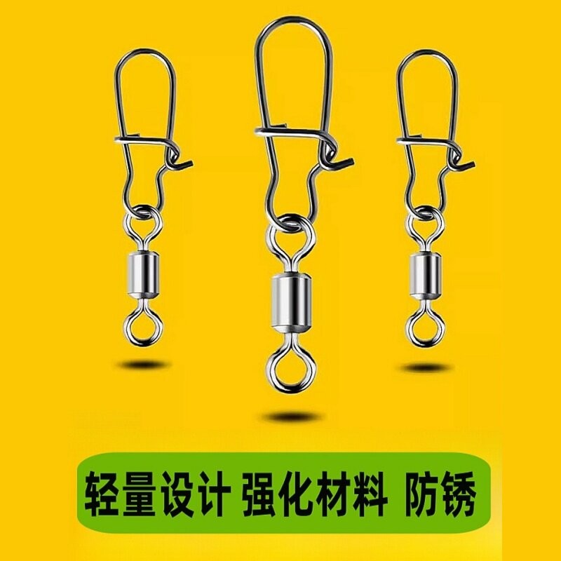 八字环强拉力美式增强路亚别针快速旋转8字环连接器渔具垂钓用品