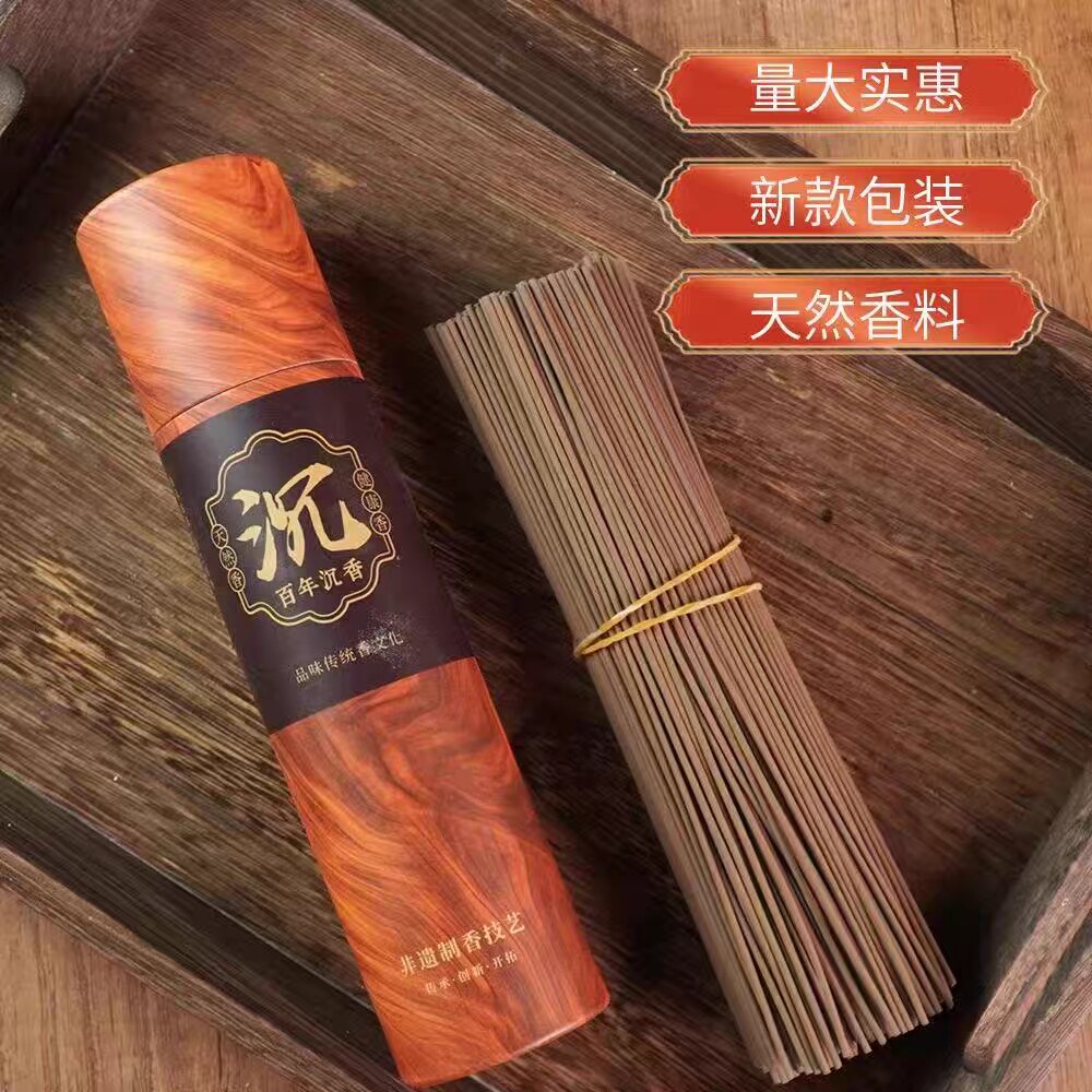 400支•家用百年安神助眠沉香线香持久薰香棒无烟沉香佛香天然檀香