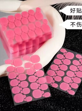 新升级果冻贴穿戴甲双面贴果冻胶