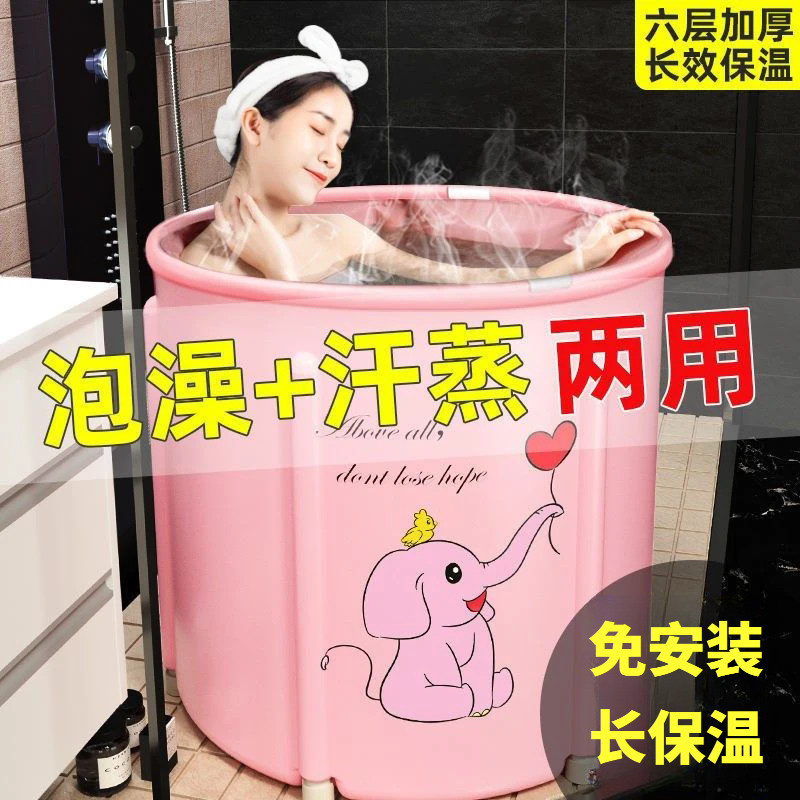 泡澡桶大人折叠便捷加热沐浴洗澡桶家用坐浴盆全身浴桶浴缸成人用