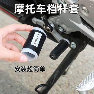 摩托车挡杆套挂挡套挂换挡防赃鞋硅胶自缩机车骑行装备机车保护套