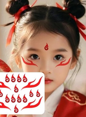 哪吒额头眉心魔童降世儿童纹身贴COS贴敖丙眉心红色贴纸纹身贴
