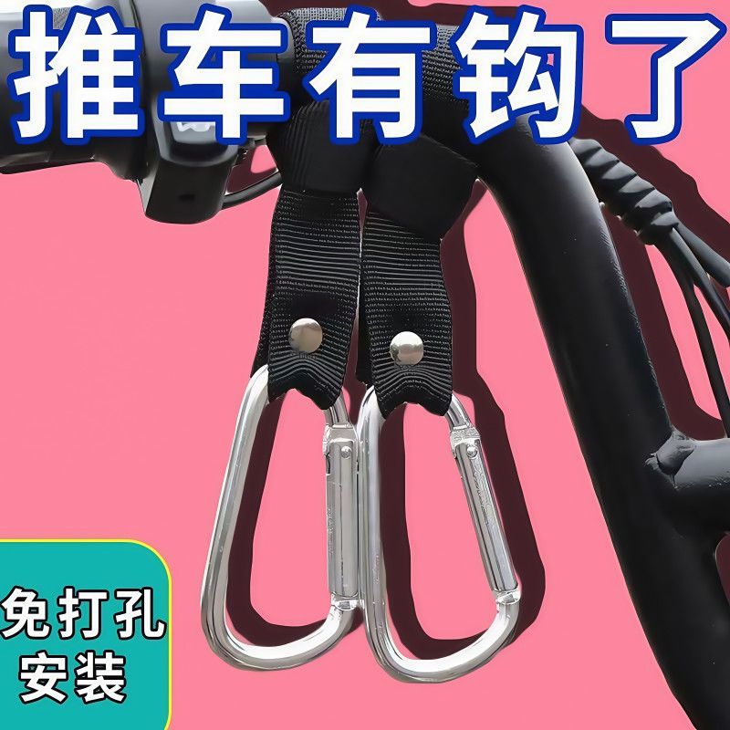 电动车外卖自动扣挂钩