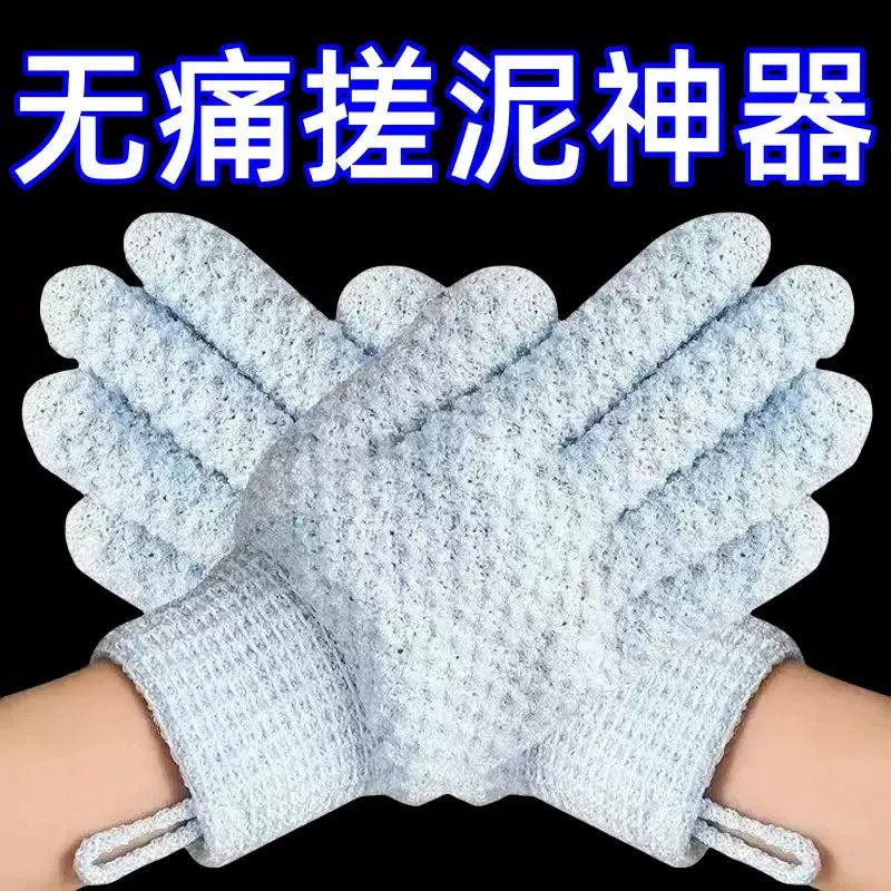 搓澡手套五指加厚双面家用磨砂搓澡巾强力搓泥神器去角质手指澡巾