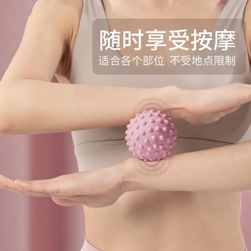 颗粒筋膜球专业穴位经络疏通按摩球瑜伽健身肌肉颈部腰背部放松球