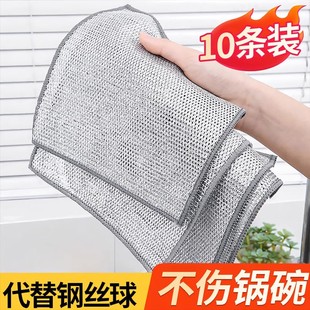 金属丝清洁布万用抹布厨房灶台钢丝球洗碗巾水槽银丝洗碗网布清洗