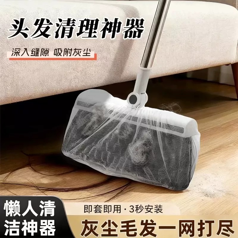 一次性扫把除尘套干湿两用懒人居家加厚无纺布家用清洁毛发神器
