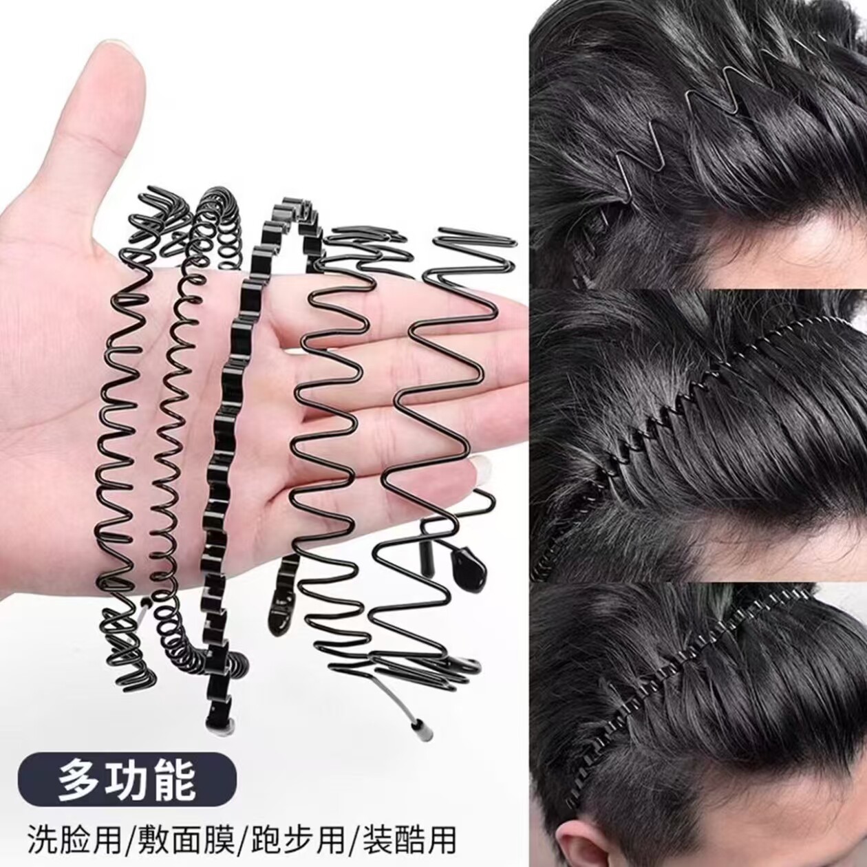 高颅顶洗脸压发头箍隐形发捆饰品