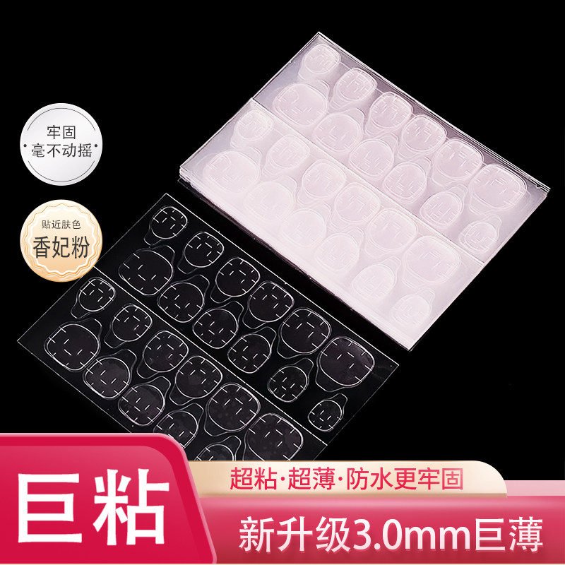 果冻胶穿戴甲专用巨耐久巨粘超薄升级款树脂胶美甲指甲贴专用胶