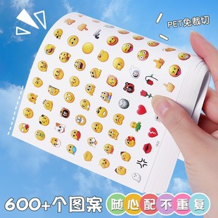 emoji表情包贴纸苹果横版微信表情翻白眼含流汗黄豆抖音表情贴纸