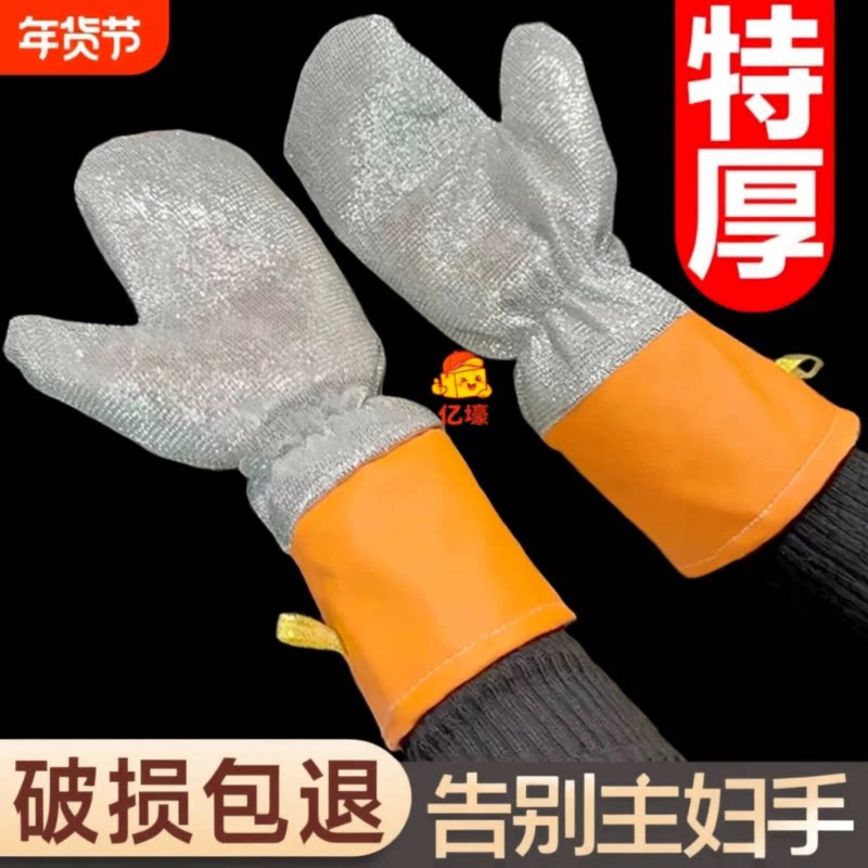 皮革银丝洗碗手套加厚防水不伤锅防烫加长钢丝家务厨房耐用隔热