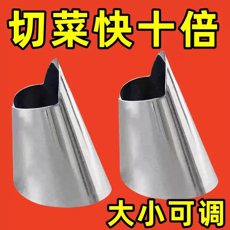 不锈钢摘菜指甲护指采摘神器指头保护指套手指套剥蒜毛豆拇指去皮