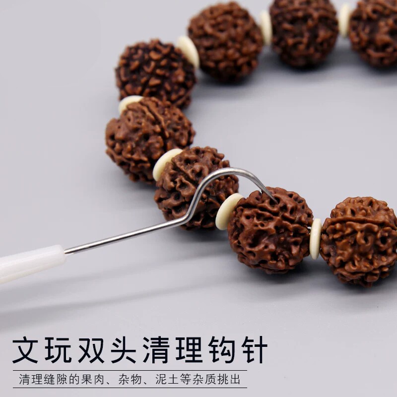 文玩工具核桃橄榄双头钩针挑针金刚核桃菩剃剔针钩针套装清理刷油