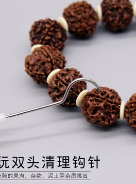 文玩工具核桃橄榄双头钩针挑针金刚核桃菩剃剔针钩针套装清理刷油
