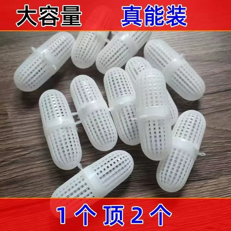 大空间加长熟胶饵料球蚯蚓盒鱼笼饵料球诱鱼神器黄鳝龙虾饵料盒