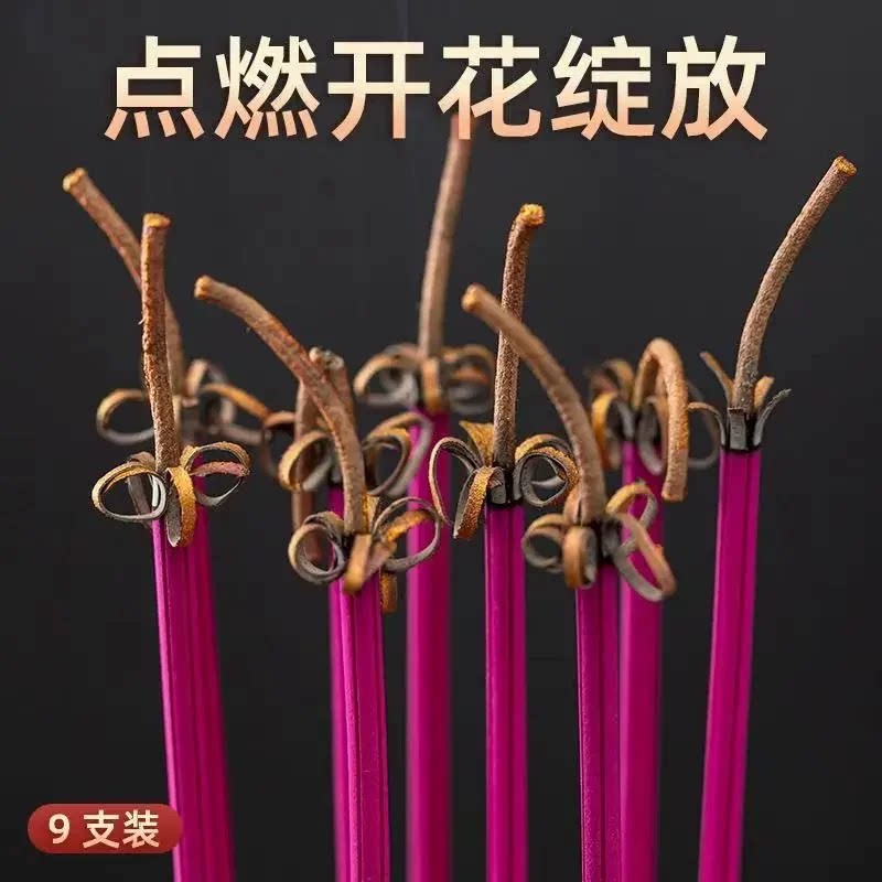 花开富贵香开花香无烟檀香家用香竹签香卷钱莲花香老檀香贡香