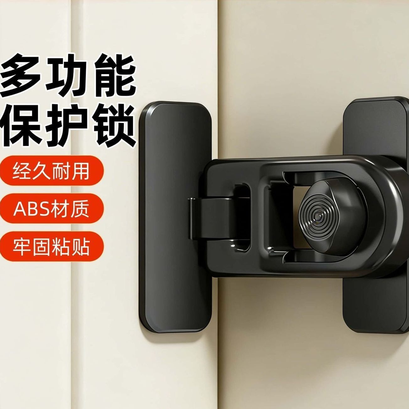 推拉门锁扣纱窗户平移卡扣固定器