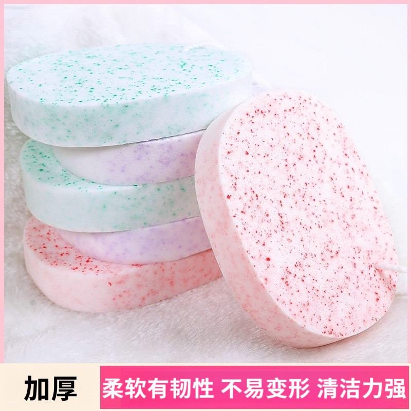 洗脸扑海绵面扑洁面海绵洗面扑脸部洗脸细腻柔软清洁专用加大加厚