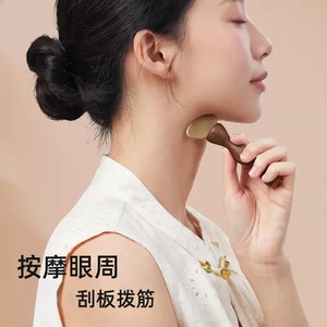 朱雀三啄小莲蓬小羊蹄拨筋棒金丝檀木脸部按摩梳点穴升级款二合一