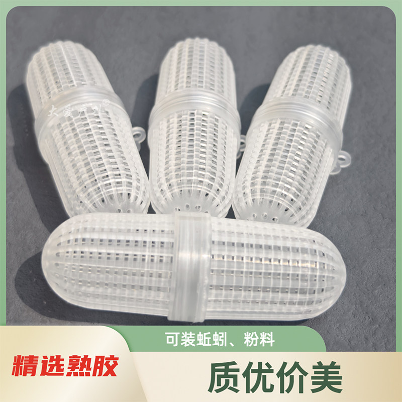 熟料加长虾笼鱼笼诱饵盒